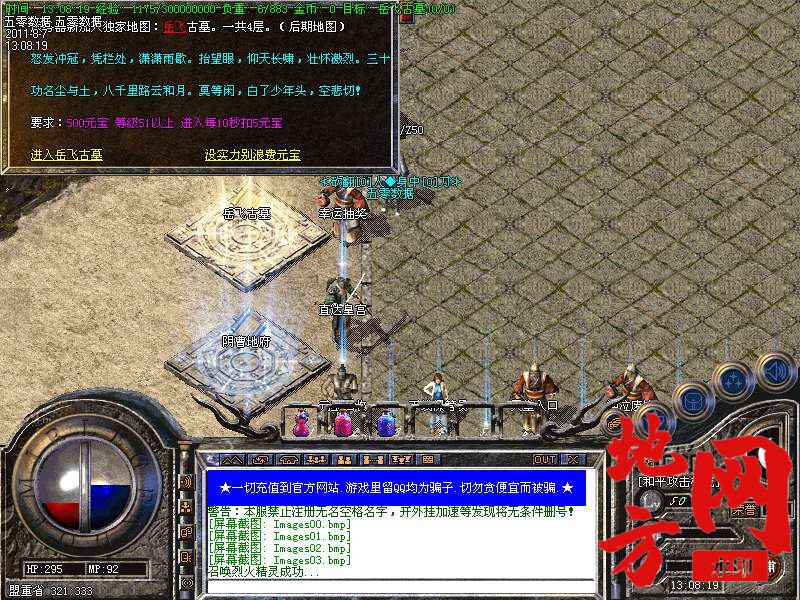 202419jz88otoyooyryrry.bmp