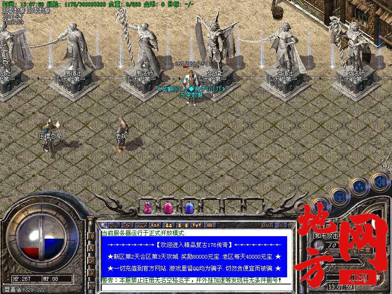202421i47vsma7me5pqesm.bmp