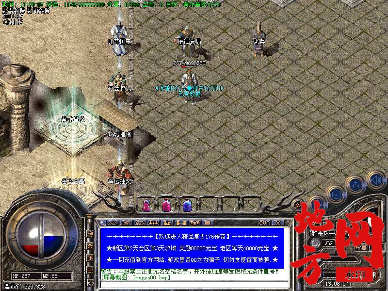 202421nt34b0b7l44pcr7j.bmp