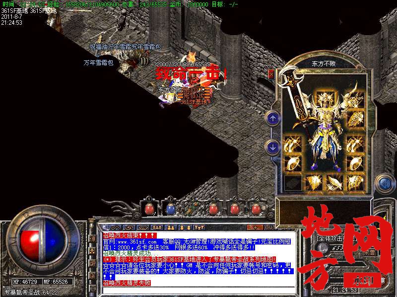 202430njsi87lc7yxls966.bmp