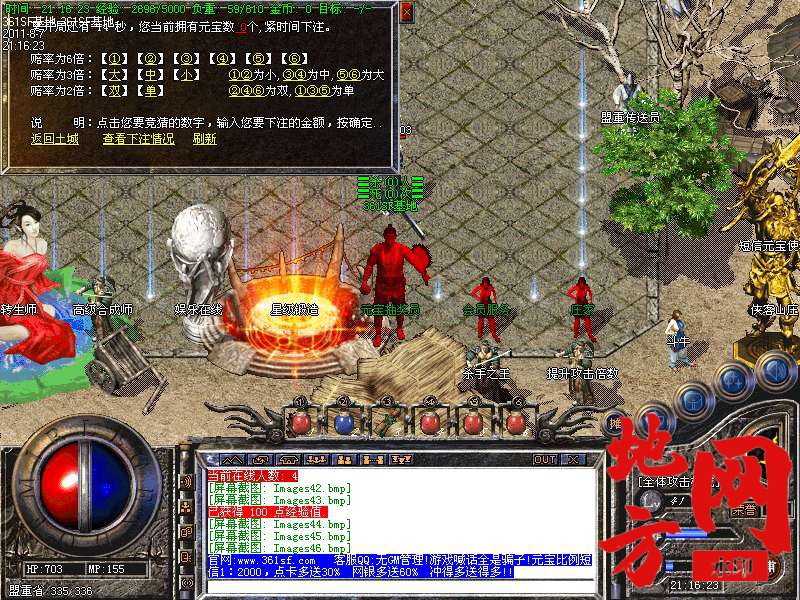 202434hv00mc4ikw6604ws.bmp