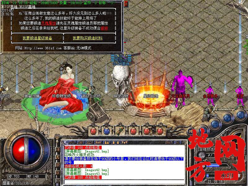 202435agk66xg6xkemsg1g.bmp