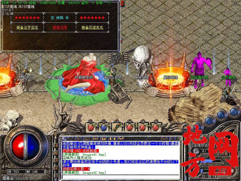 202435rt0exetztetq60ft.bmp