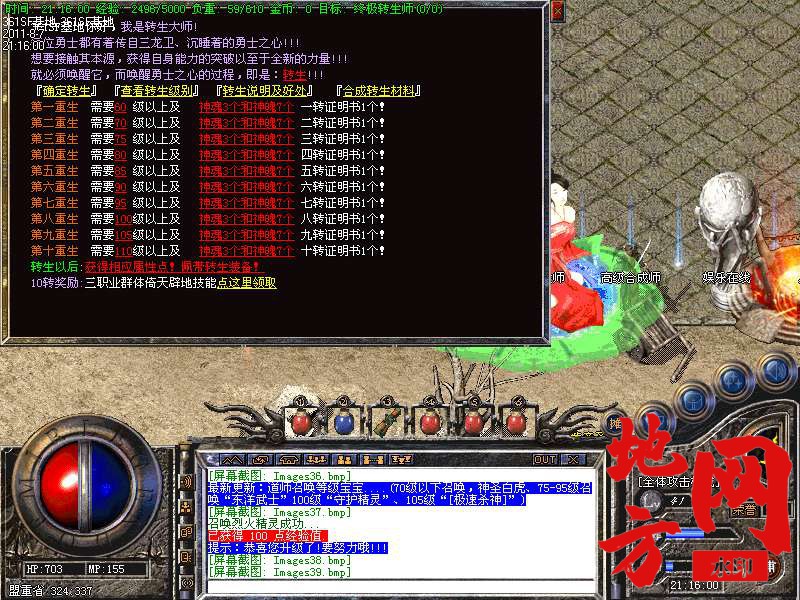 202437posduuyytdy3wdvt.bmp
