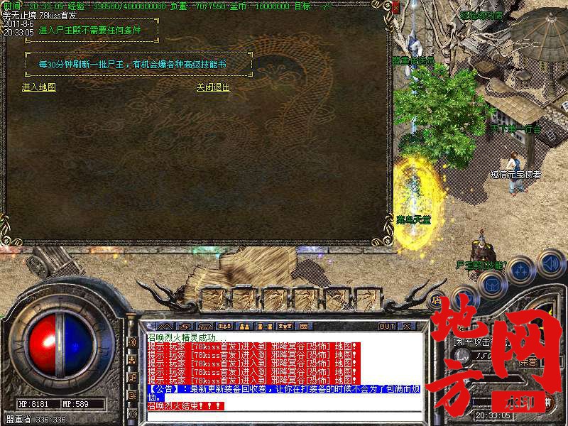 202457v5p08368wty8oop3.bmp