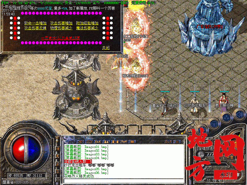 202617fudwigaaa6a8mawa.gif