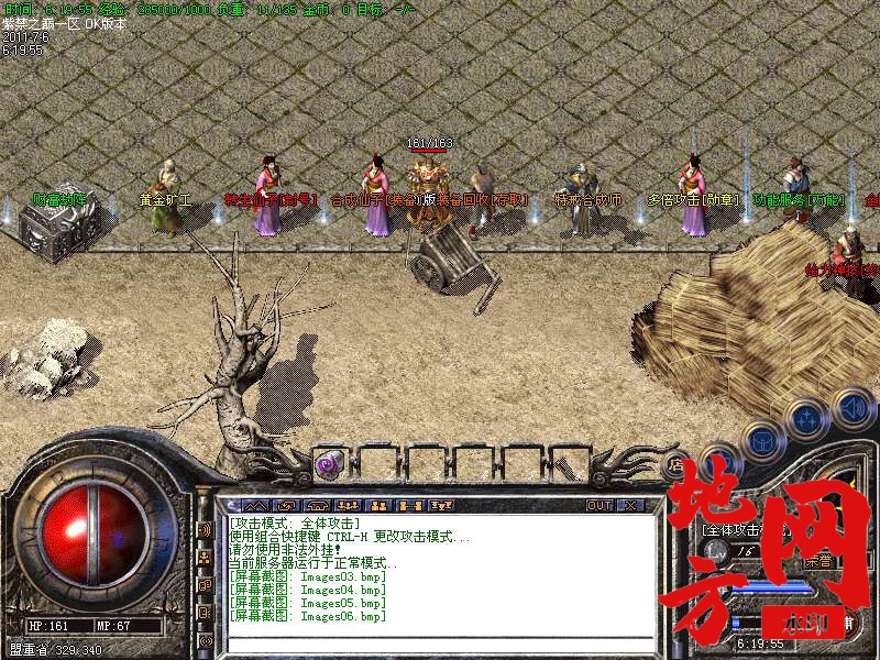 202651jp07kv3wcrwwje00.bmp