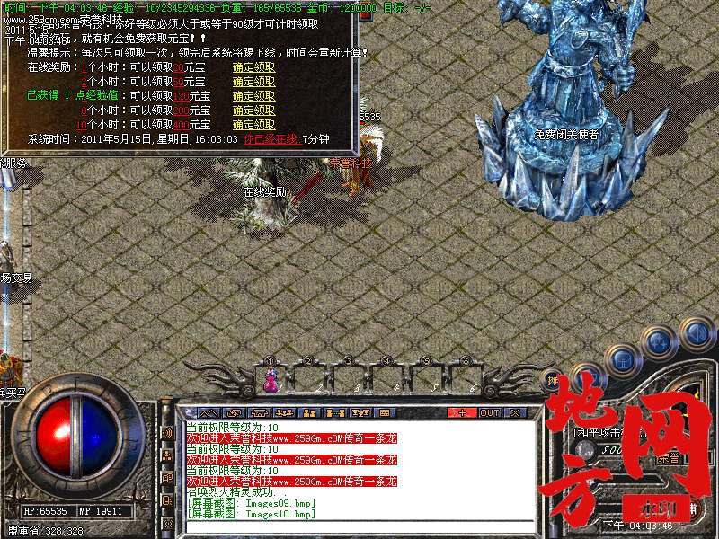 202654ft57ldp3lby8nz8l.bmp