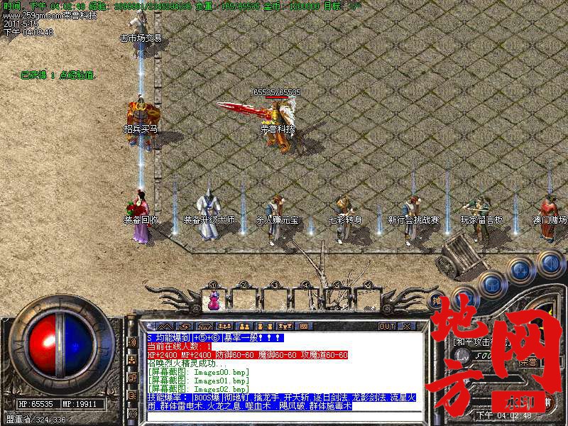 202656gktmyjovtirjjpet.bmp