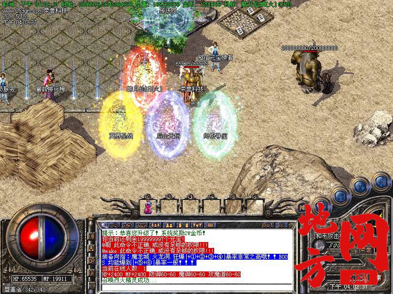 202658xxexolee2ed1okee.bmp