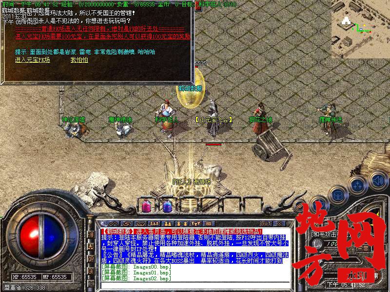 202706cduriza597rrwz3a.bmp