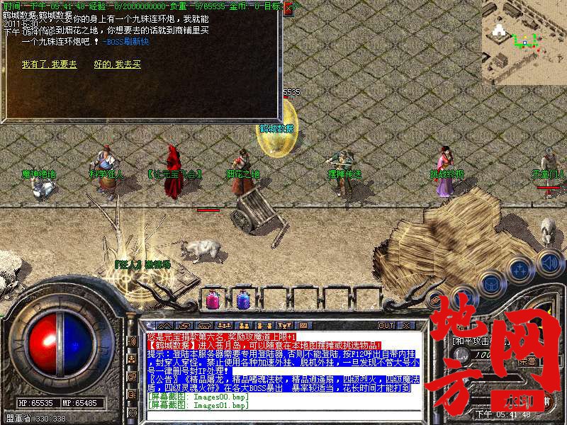202706hpv7wt74wr1ctew6.bmp