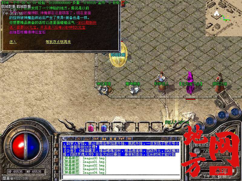 202706xi0iegb5hi608k5v.bmp