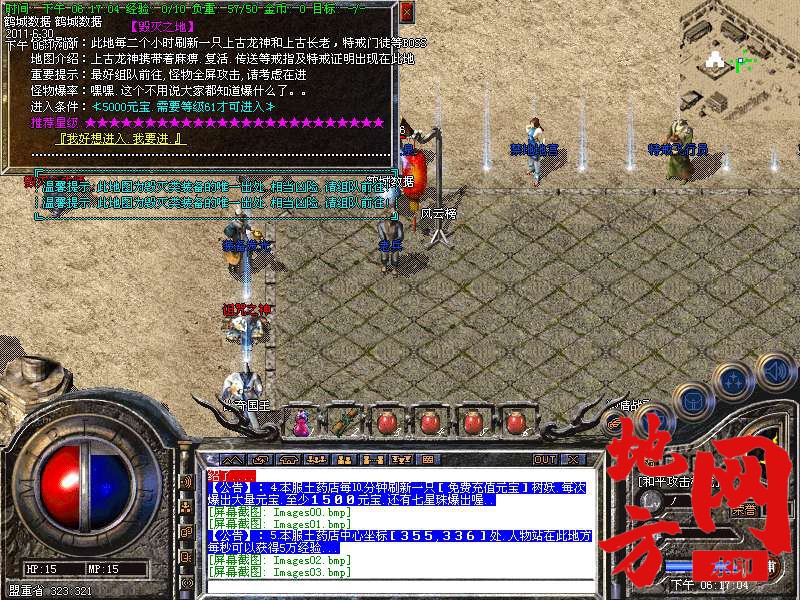 202710czbrafi8d4dvdbu4.bmp