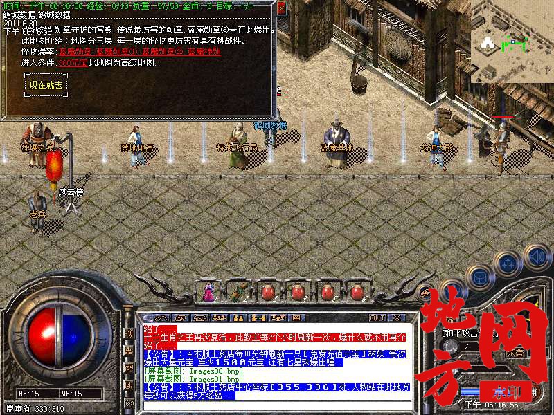 202711n8zcjrcnn9db1bni.bmp