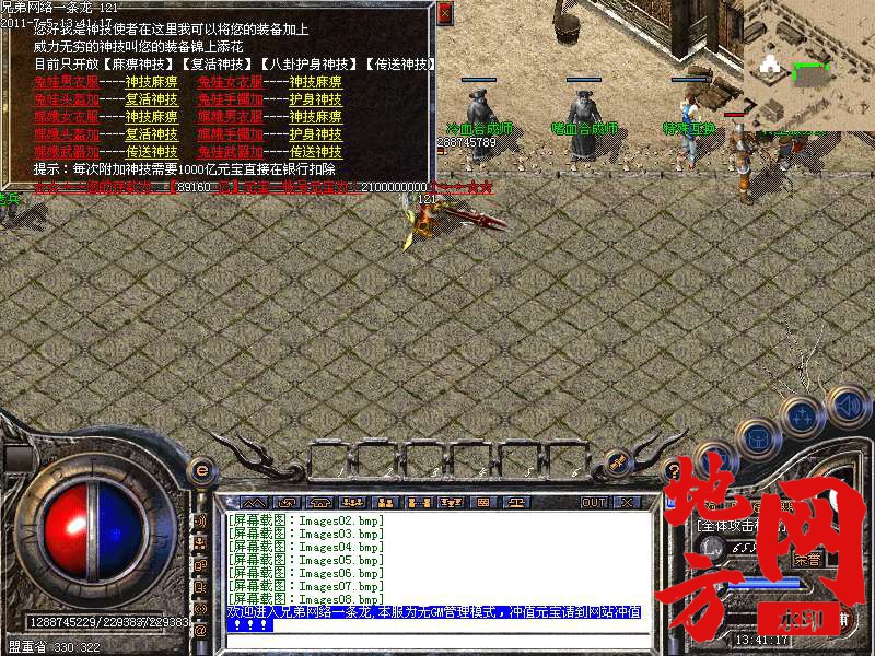 202723judtm41acugx5i5k.bmp