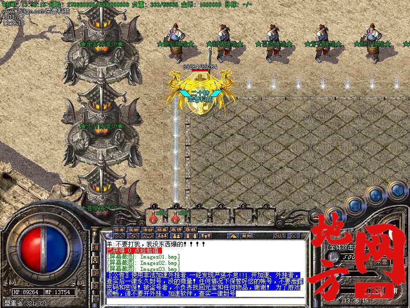 202743gxux8jxgff94394q.bmp