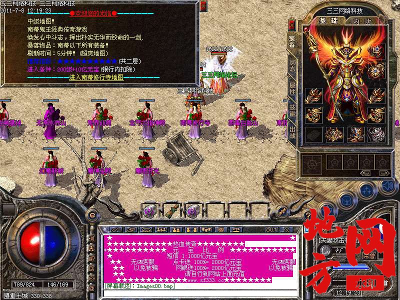 202826ac7ycpty1hp3l7f8.bmp