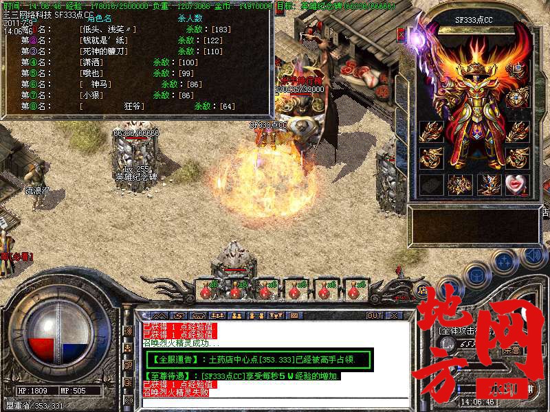 202829xb9lr7l9shdp77h1.bmp