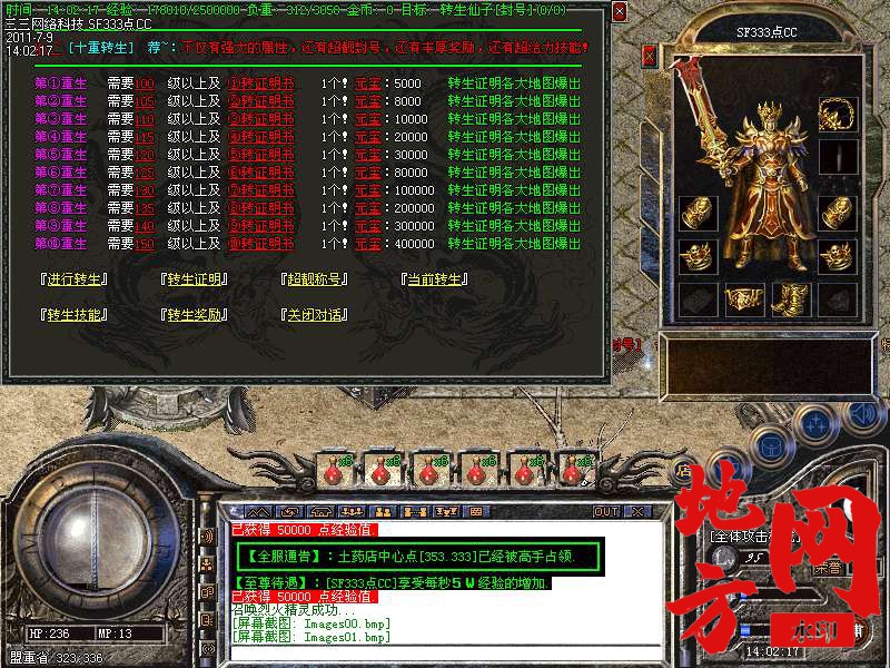 202830ji3e144anx3rahnx.bmp