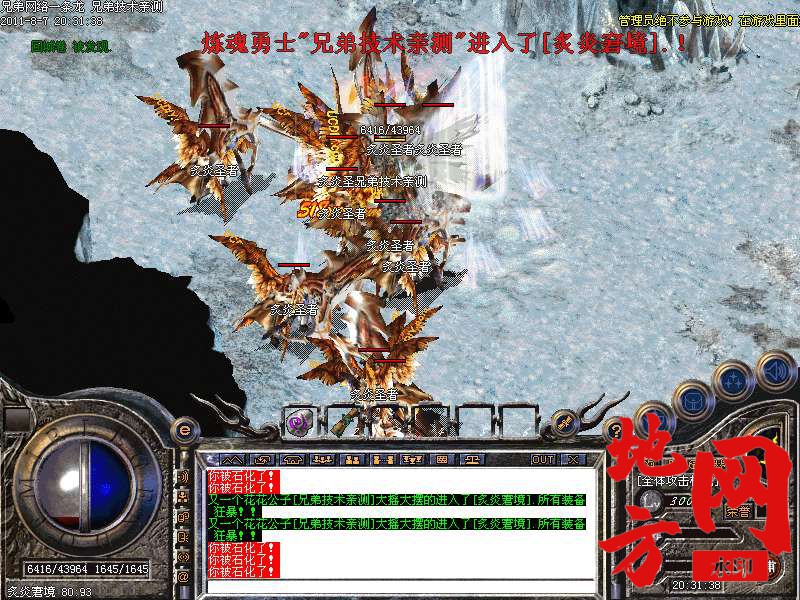 202902qfr8ird5dtgpvrrv.bmp