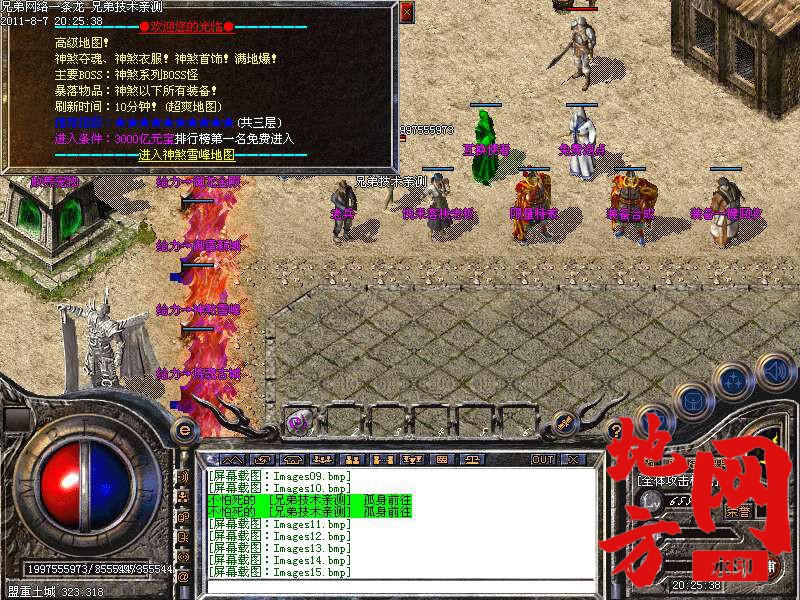 202906t7tg20siih4294j3.bmp