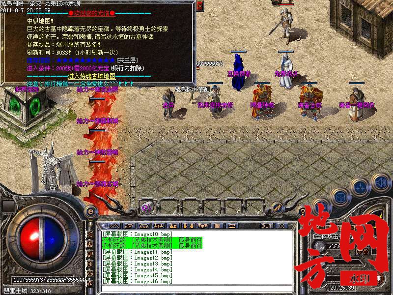 202906yh118kaj82kfyalf.bmp