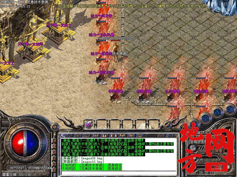 202908gl40izuussspyp4k.bmp