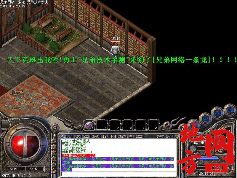 202912njx0c2p2hczxhxin.bmp