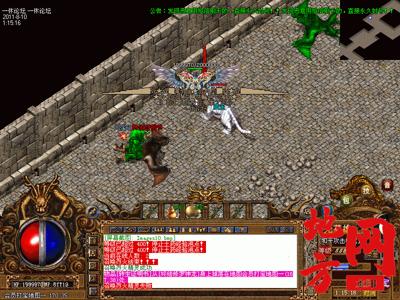 202915d1a10010r6l5eclx.gif