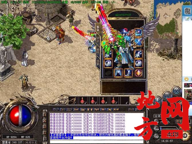 202931xb4k3ookgg37hoab.bmp