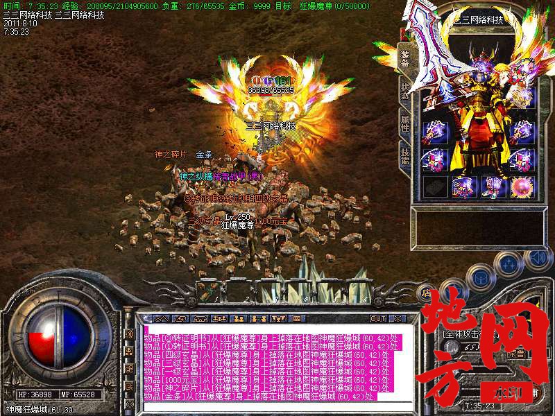 202936k00k08i0zagkf2im.bmp