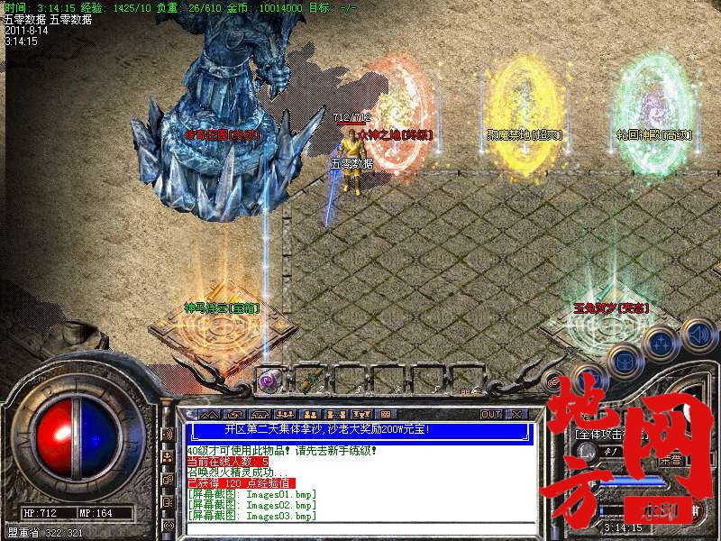 202942l1z1ff5c5jwzcyvc.bmp