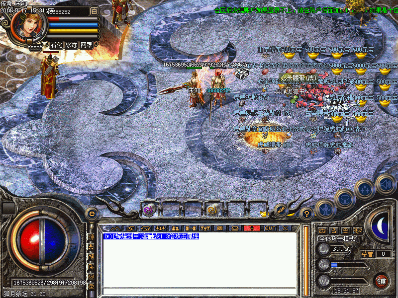 203006fzevii7709zzwez2.gif