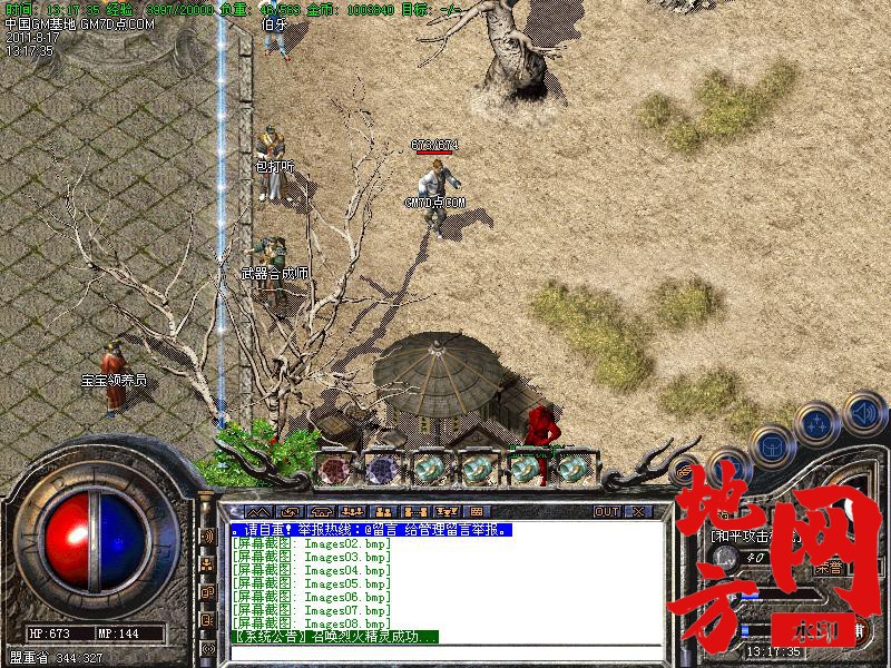 203132dtqbttmwj15s3vbj.jpg