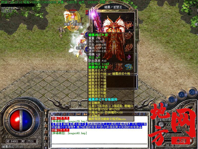 203148yzei5tz5tbvdaez5.bmp