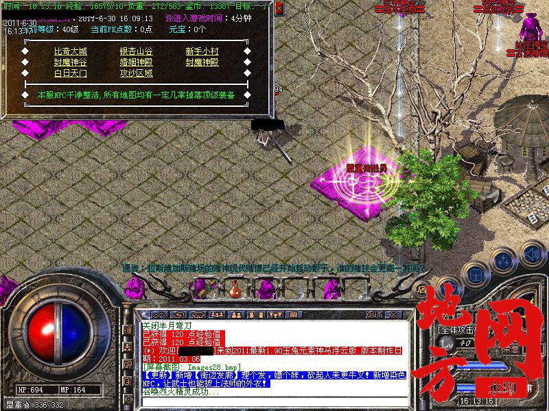 203153dp5oh5rfpy55wow6.bmp