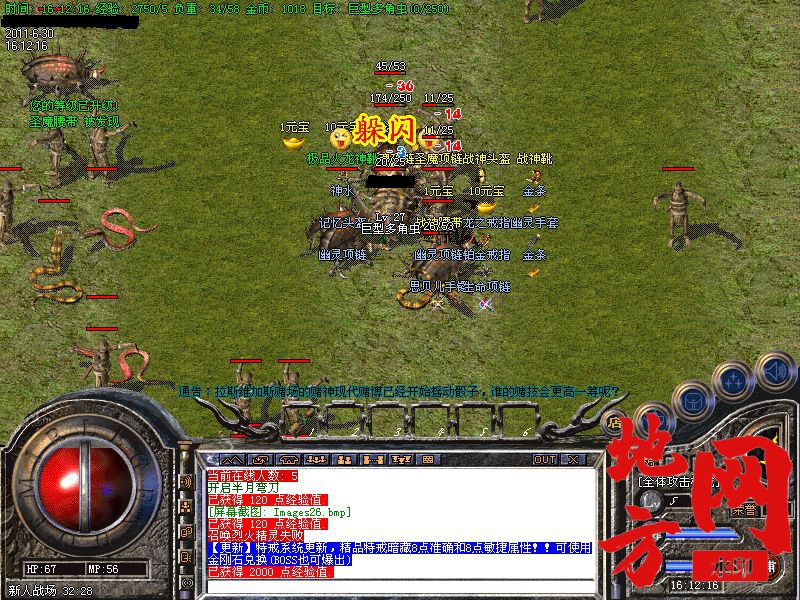 203154keh2c2zyt012yfhc.bmp