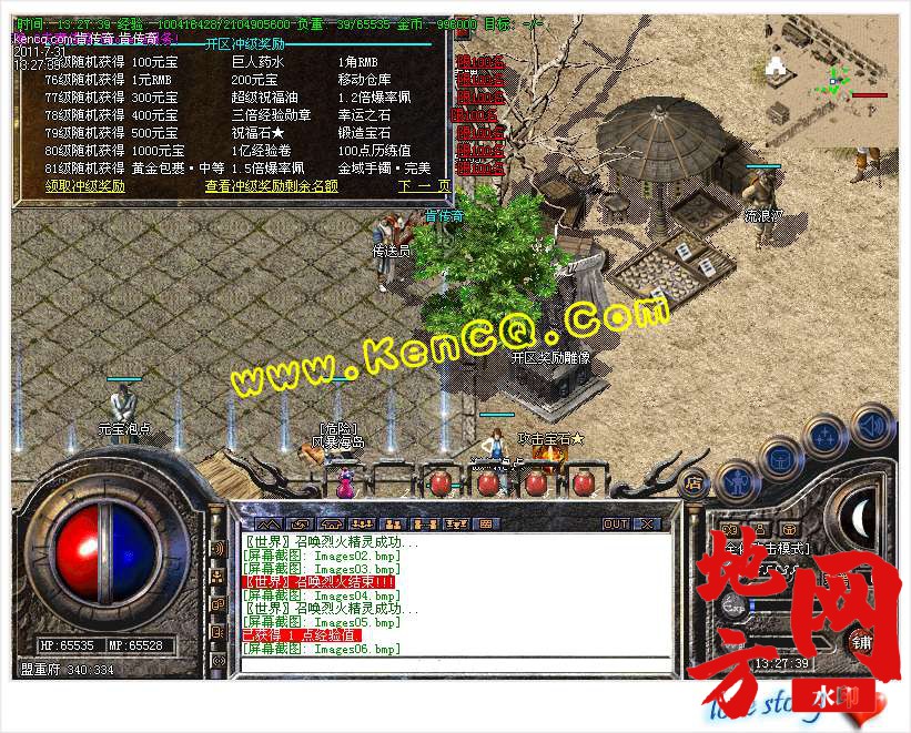 203206uoww377974o3k837.bmp