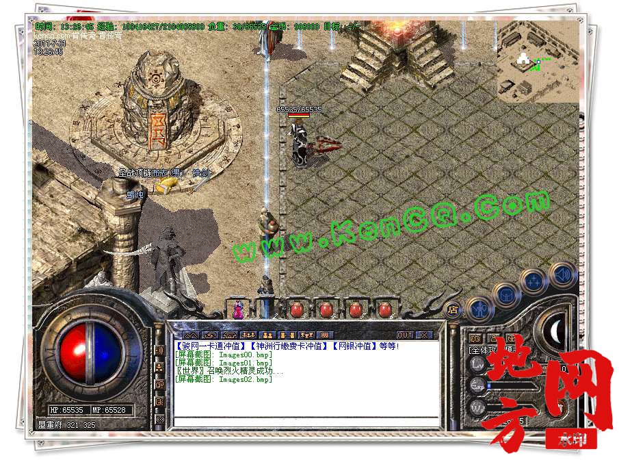203208t3fazj6qxv8j6qde.bmp