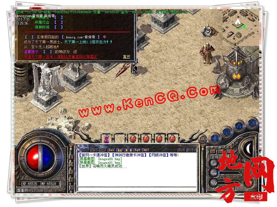 203209kps2ggjgl6727gr7.bmp