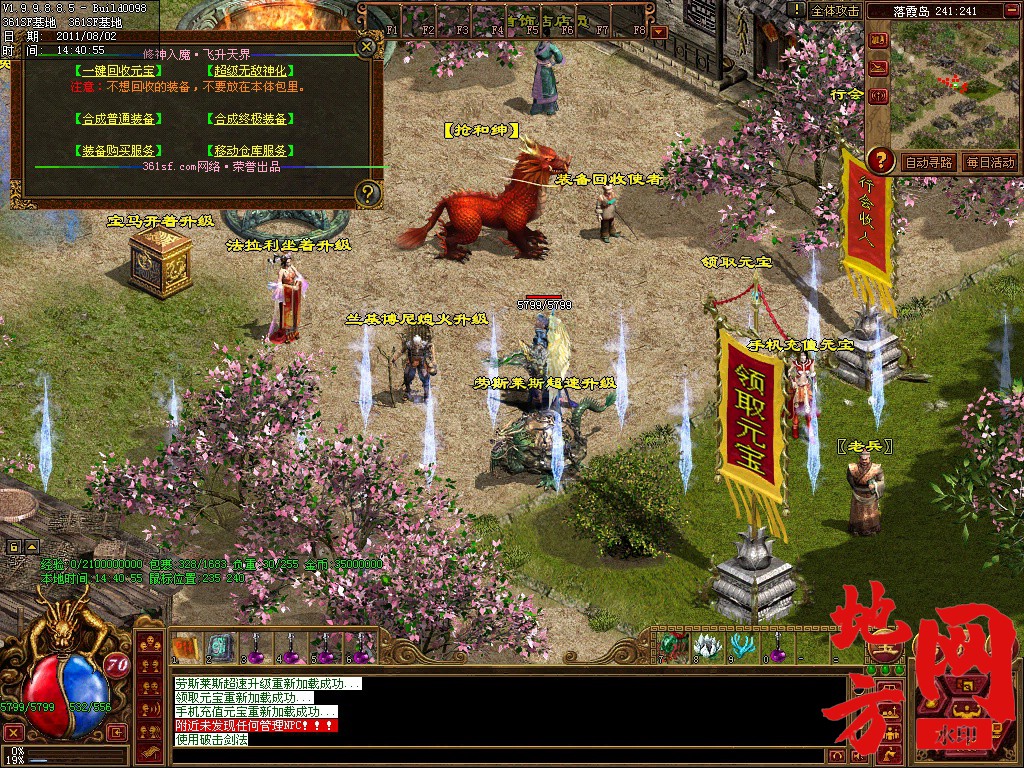 203223tzzdrvyvingrmygd.jpg