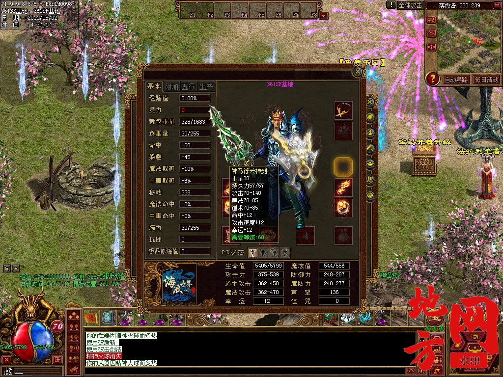 203230lp1lmlwfzlpj197f.jpg