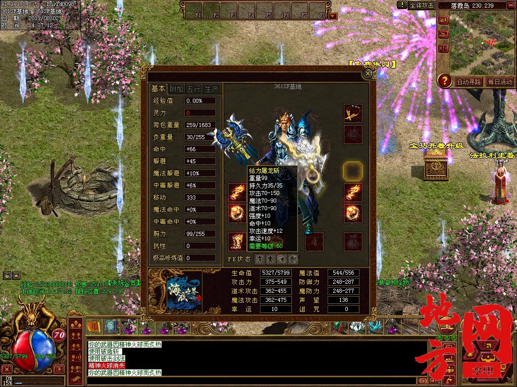 203231qdhjrcr679rw967h.jpg