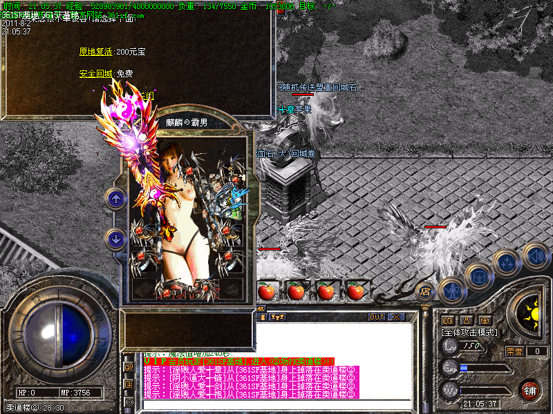 203235sc5jted556t5j5x5.bmp