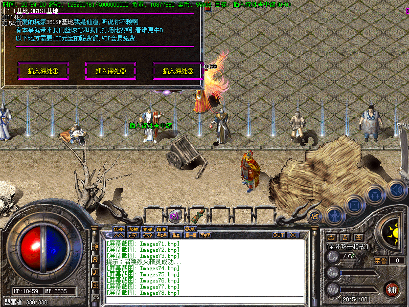 203240sqe4ra4lqzk44l4z.bmp