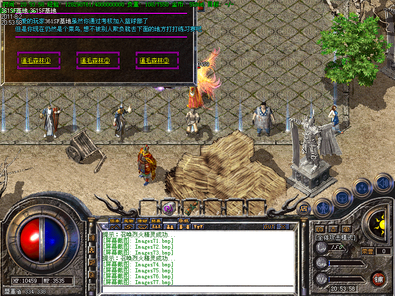 203242zsmm8ouh8ddpdhps.bmp