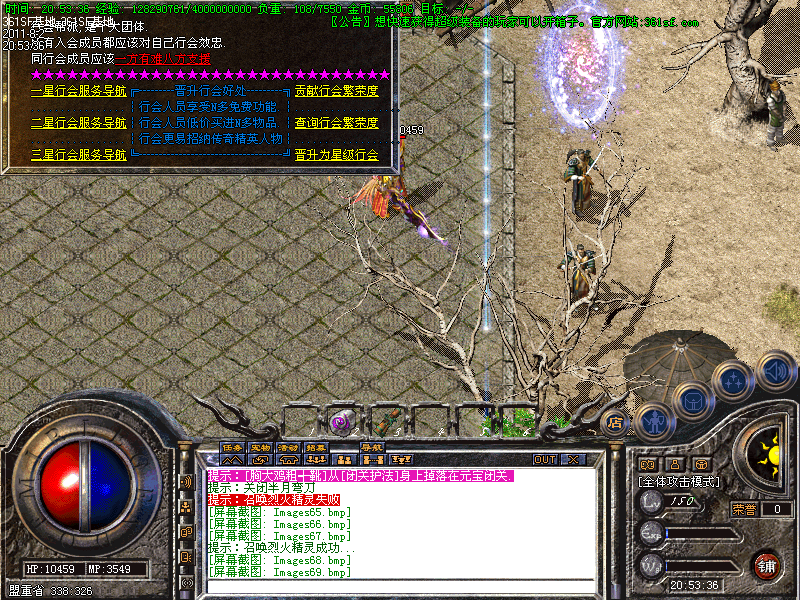203248eril04q2rnj78x0b.bmp