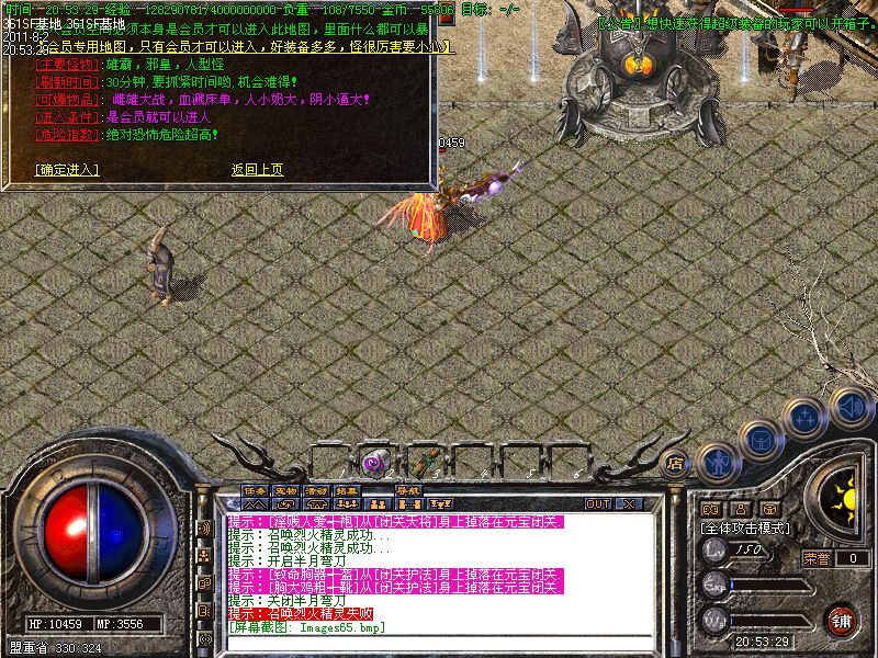 203251h2q0zk0ypws8ir1q.bmp