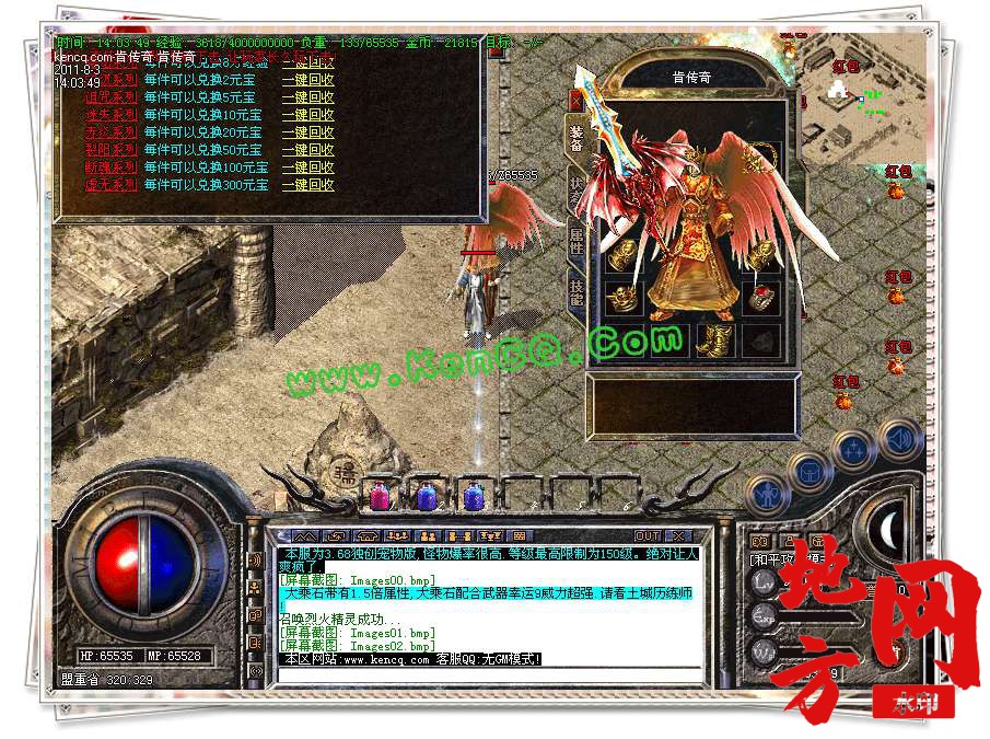 203344w24c6x1q622cyctt.bmp